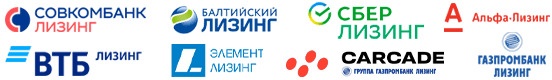 Купить экскаватор-погрузчик в лизинг